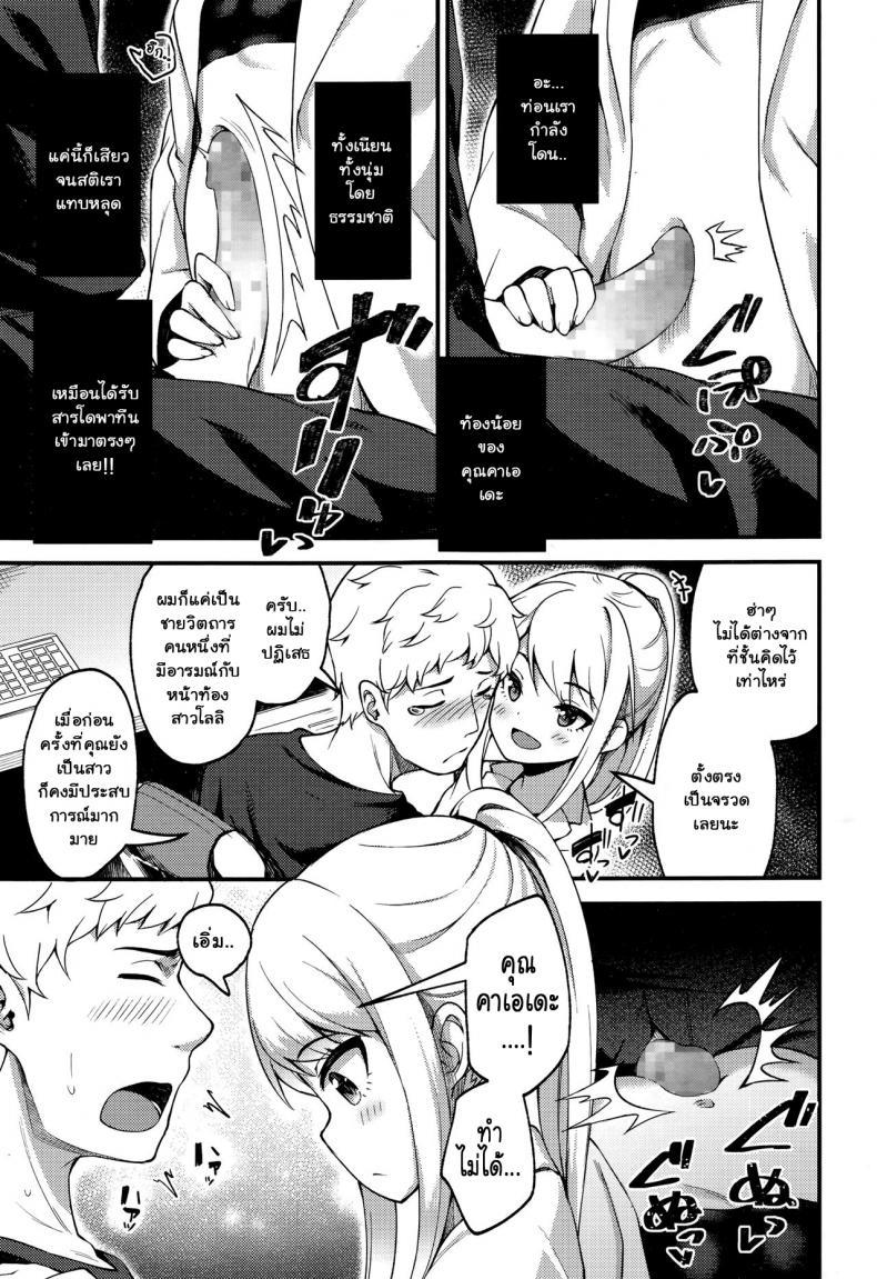 Doujin-Lc- อ่าน โดจิน มังฮวา เกาหลี ญี่ปุ่น จีน แปลไทย บันทึกสัญญาของศาสตราจารย์ อะซะกุระ [Binsen] Asakura Hakase no Bibouroku Professor Asakura's Memorandum (Towako Nana) ตอนที่ 1 2 3 4 5 6 7 8 9 10 11 12 13 14 ฟรี ไม่มีโฆษณา อ่าน โดจิน Manhwa เกาหลี ญี่ปุ่น จีน เรามีครบ คัดมาให้เน้นๆ โดจิน 18+ รับประกันความฟินโดย  Doujin Lc