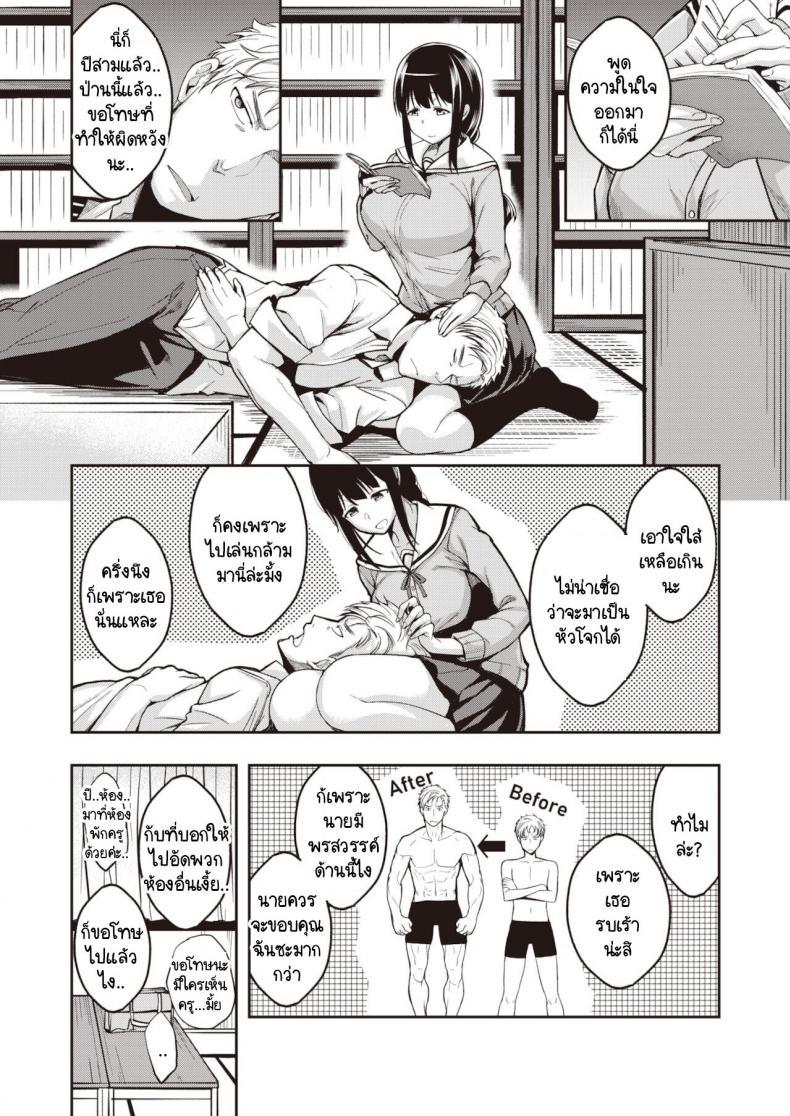 Doujin-Lc- อ่าน โดจิน มังฮวา เกาหลี ญี่ปุ่น จีน แปลไทย เจ้าคนน่ารัก [Hirama Hirokazu] Kawaii Hito ตอนที่ 1 2 3 4 5 6 7 8 9 10 11 12 13 14 ฟรี ไม่มีโฆษณา อ่าน โดจิน Manhwa เกาหลี ญี่ปุ่น จีน เรามีครบ คัดมาให้เน้นๆ โดจิน 18+ รับประกันความฟินโดย  Doujin Lc