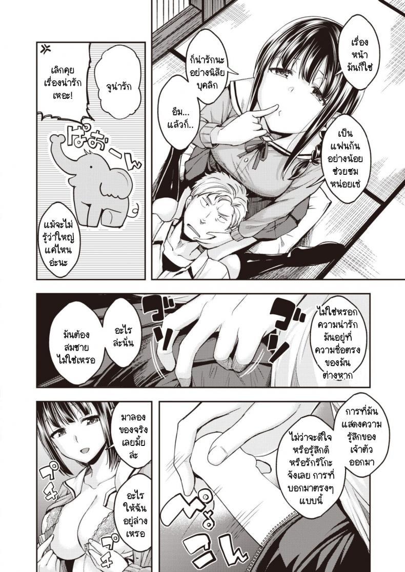 Doujin-Lc- อ่าน โดจิน มังฮวา เกาหลี ญี่ปุ่น จีน แปลไทย เจ้าคนน่ารัก [Hirama Hirokazu] Kawaii Hito ตอนที่ 1 2 3 4 5 6 7 8 9 10 11 12 13 14 ฟรี ไม่มีโฆษณา อ่าน โดจิน Manhwa เกาหลี ญี่ปุ่น จีน เรามีครบ คัดมาให้เน้นๆ โดจิน 18+ รับประกันความฟินโดย  Doujin Lc