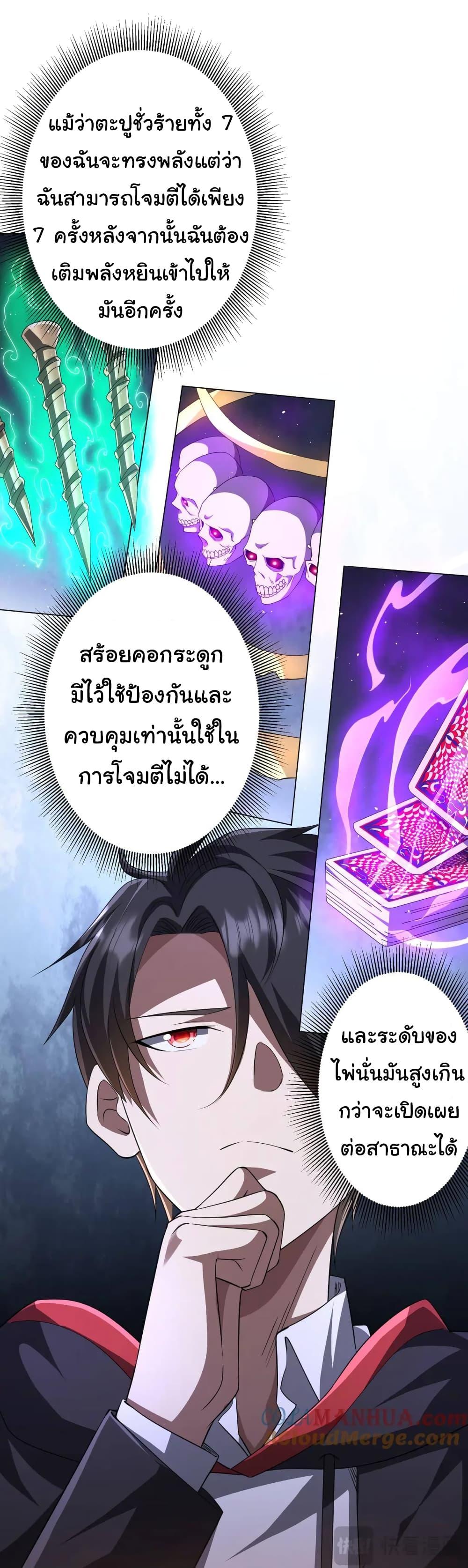 Manga-lc-com อ่านมังงะ อ่านการ์ตูน ออนไลน์ ฟรี Start with Trillions of Coins ตอนที่ 1 2 3 4 5 6 7 8 9 10 11 12 13 14 ฟรี ไม่มีโฆษณา Manga-lc - อ่าน มังงะ อ่าน การ์ตูน ออนไลน์ อ่านมังงะ ฟรี