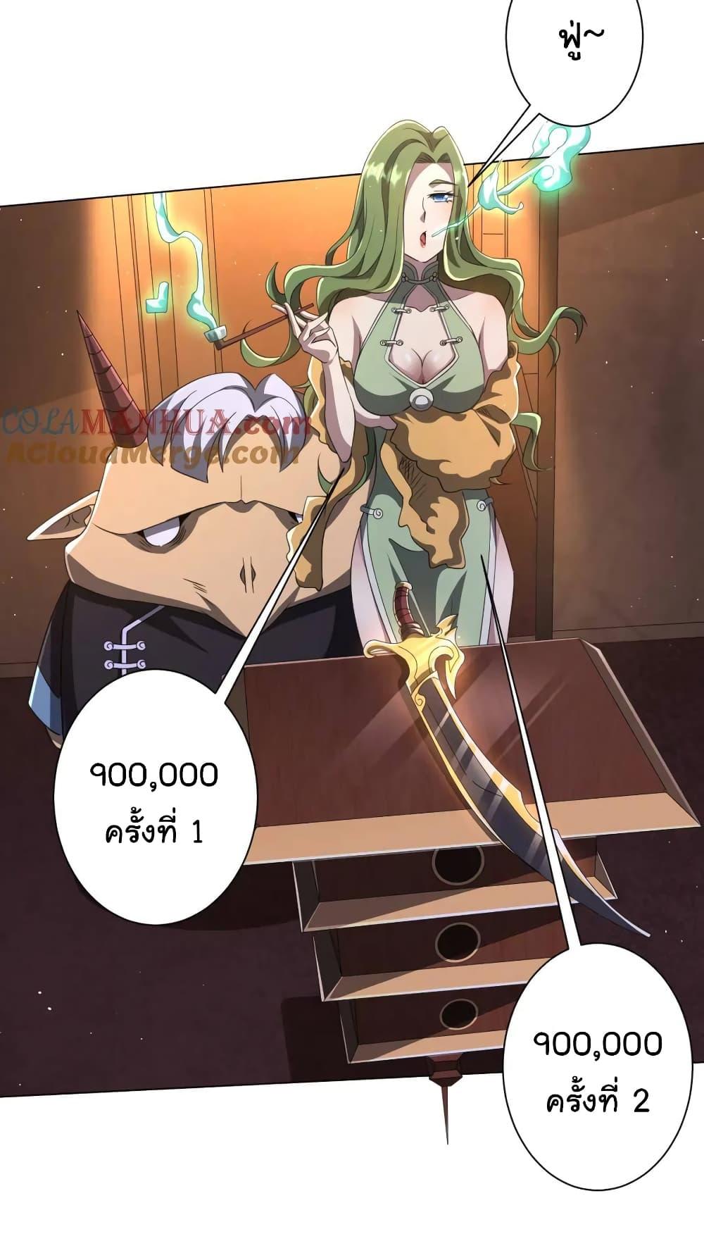 Manga-lc-com อ่านมังงะ อ่านการ์ตูน ออนไลน์ ฟรี Start with Trillions of Coins ตอนที่ 1 2 3 4 5 6 7 8 9 10 11 12 13 14 ฟรี ไม่มีโฆษณา Manga-lc - อ่าน มังงะ อ่าน การ์ตูน ออนไลน์ อ่านมังงะ ฟรี