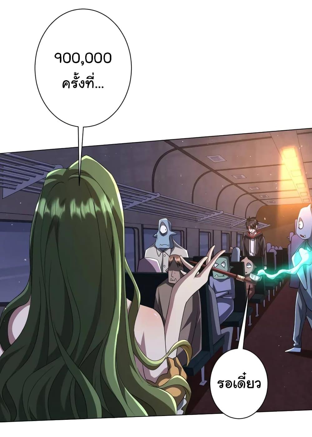 Manga-lc-com อ่านมังงะ อ่านการ์ตูน ออนไลน์ ฟรี Start with Trillions of Coins ตอนที่ 1 2 3 4 5 6 7 8 9 10 11 12 13 14 ฟรี ไม่มีโฆษณา Manga-lc - อ่าน มังงะ อ่าน การ์ตูน ออนไลน์ อ่านมังงะ ฟรี