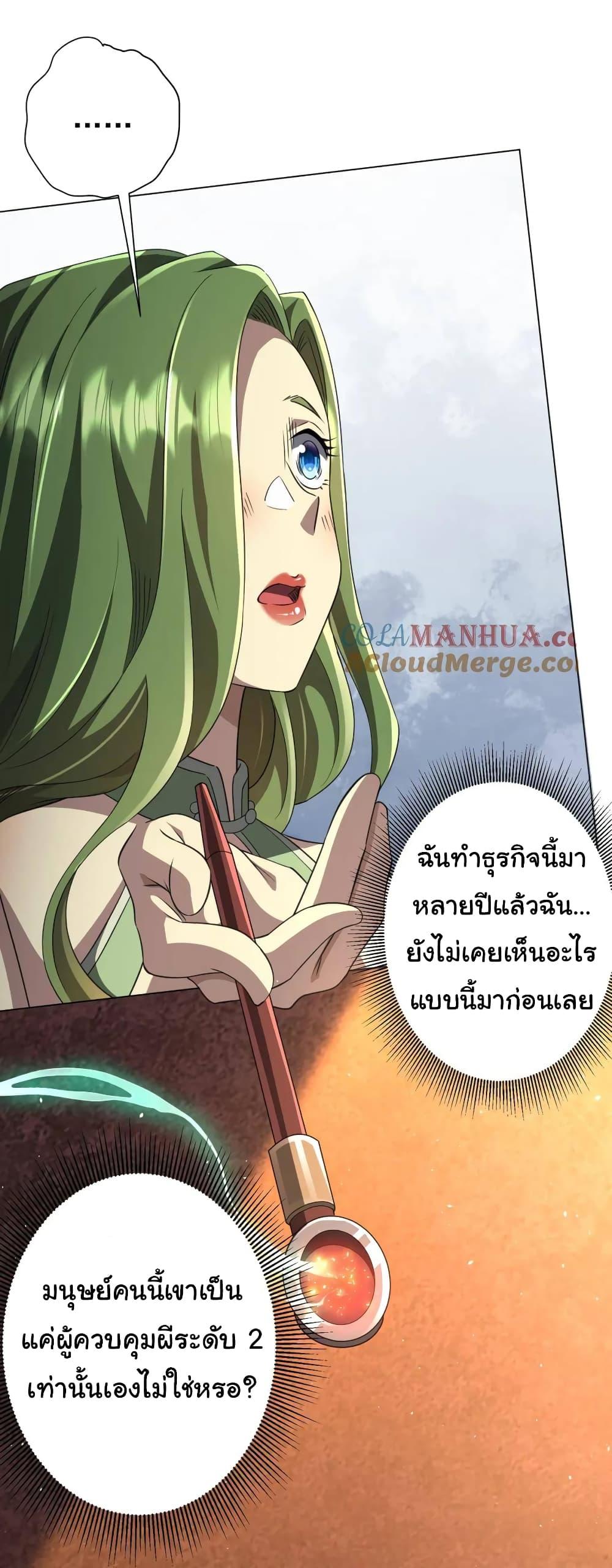 Manga-lc-com อ่านมังงะ อ่านการ์ตูน ออนไลน์ ฟรี Start with Trillions of Coins ตอนที่ 1 2 3 4 5 6 7 8 9 10 11 12 13 14 ฟรี ไม่มีโฆษณา Manga-lc - อ่าน มังงะ อ่าน การ์ตูน ออนไลน์ อ่านมังงะ ฟรี