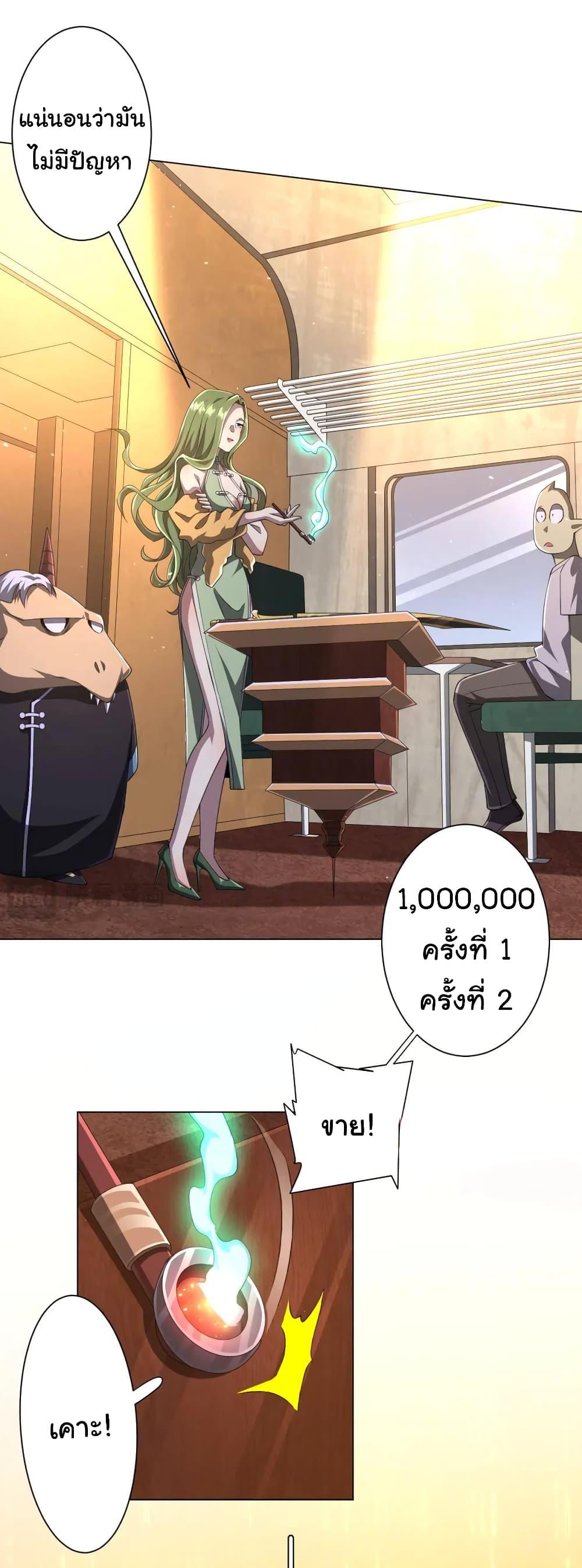 Manga-lc-com อ่านมังงะ อ่านการ์ตูน ออนไลน์ ฟรี Start with Trillions of Coins ตอนที่ 1 2 3 4 5 6 7 8 9 10 11 12 13 14 ฟรี ไม่มีโฆษณา Manga-lc - อ่าน มังงะ อ่าน การ์ตูน ออนไลน์ อ่านมังงะ ฟรี
