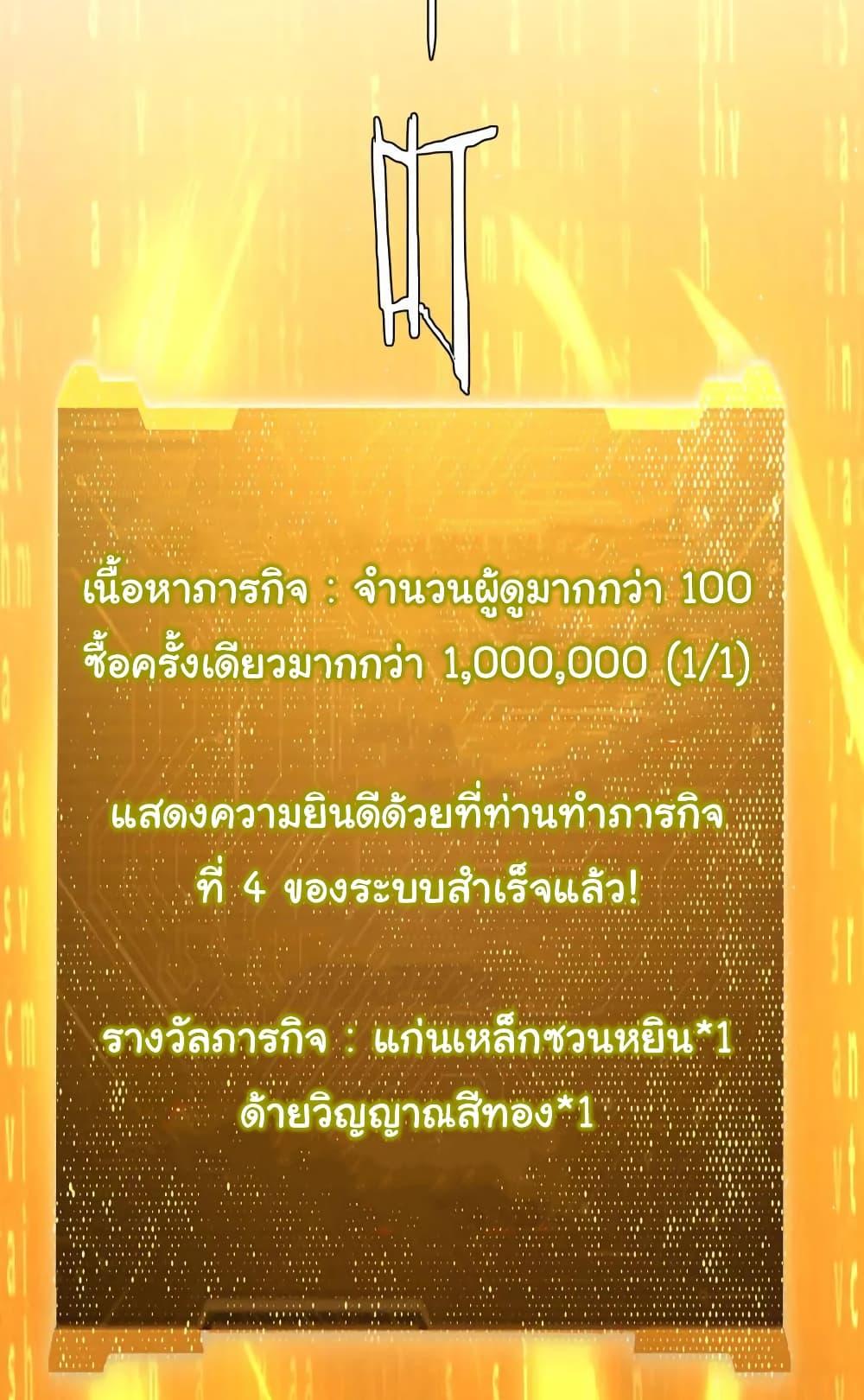 Manga-lc-com อ่านมังงะ อ่านการ์ตูน ออนไลน์ ฟรี Start with Trillions of Coins ตอนที่ 1 2 3 4 5 6 7 8 9 10 11 12 13 14 ฟรี ไม่มีโฆษณา Manga-lc - อ่าน มังงะ อ่าน การ์ตูน ออนไลน์ อ่านมังงะ ฟรี