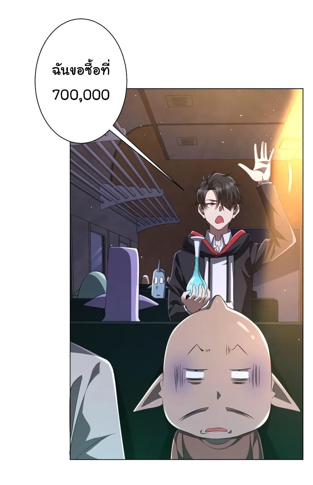 Manga-lc-com อ่านมังงะ อ่านการ์ตูน ออนไลน์ ฟรี Start with Trillions of Coins ตอนที่ 1 2 3 4 5 6 7 8 9 10 11 12 13 14 ฟรี ไม่มีโฆษณา Manga-lc - อ่าน มังงะ อ่าน การ์ตูน ออนไลน์ อ่านมังงะ ฟรี