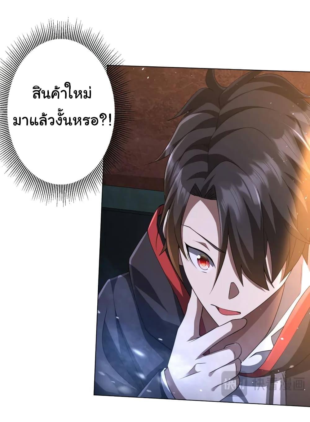 Manga-lc-com อ่านมังงะ อ่านการ์ตูน ออนไลน์ ฟรี Start with Trillions of Coins ตอนที่ 1 2 3 4 5 6 7 8 9 10 11 12 13 14 ฟรี ไม่มีโฆษณา Manga-lc - อ่าน มังงะ อ่าน การ์ตูน ออนไลน์ อ่านมังงะ ฟรี