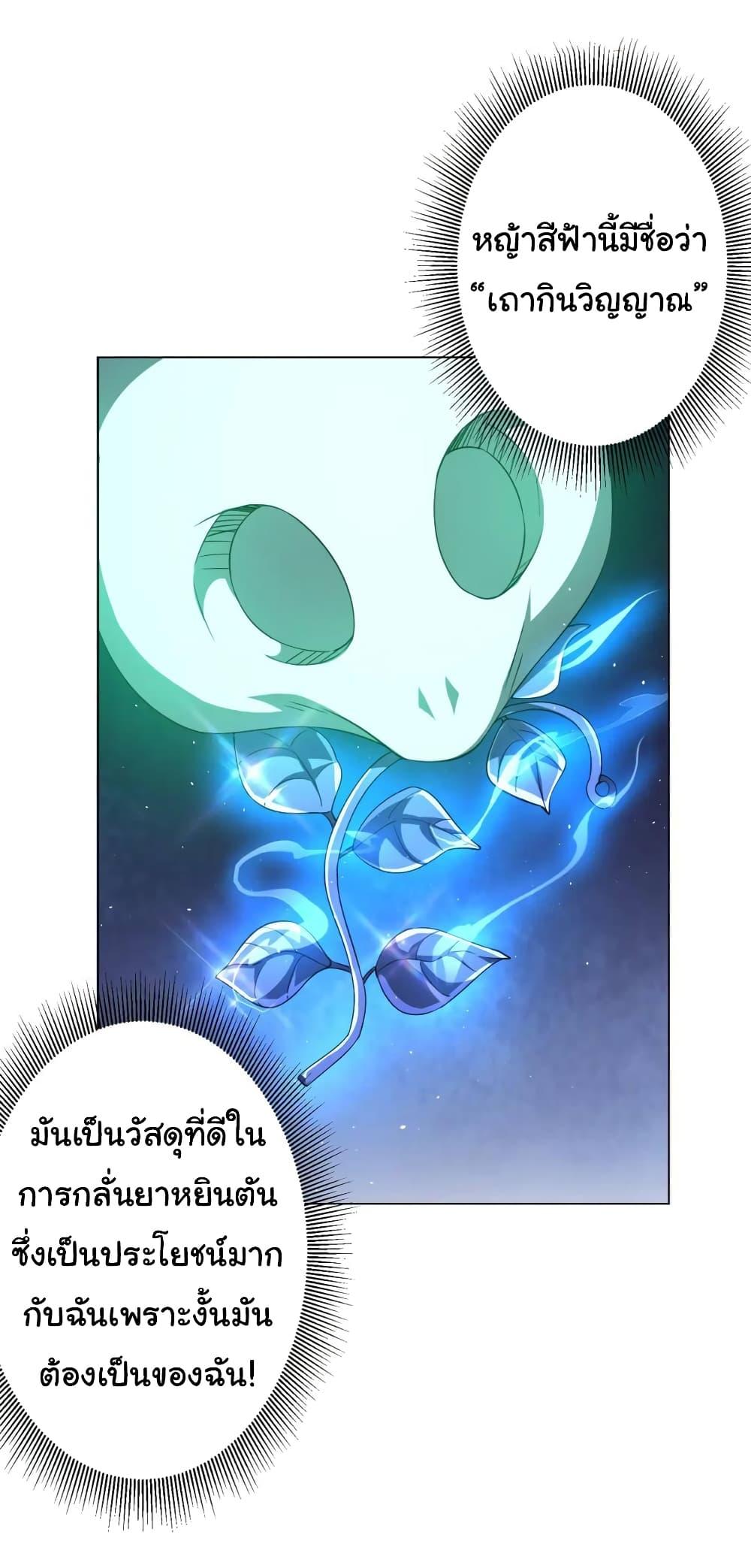 Manga-lc-com อ่านมังงะ อ่านการ์ตูน ออนไลน์ ฟรี Start with Trillions of Coins ตอนที่ 1 2 3 4 5 6 7 8 9 10 11 12 13 14 ฟรี ไม่มีโฆษณา Manga-lc - อ่าน มังงะ อ่าน การ์ตูน ออนไลน์ อ่านมังงะ ฟรี