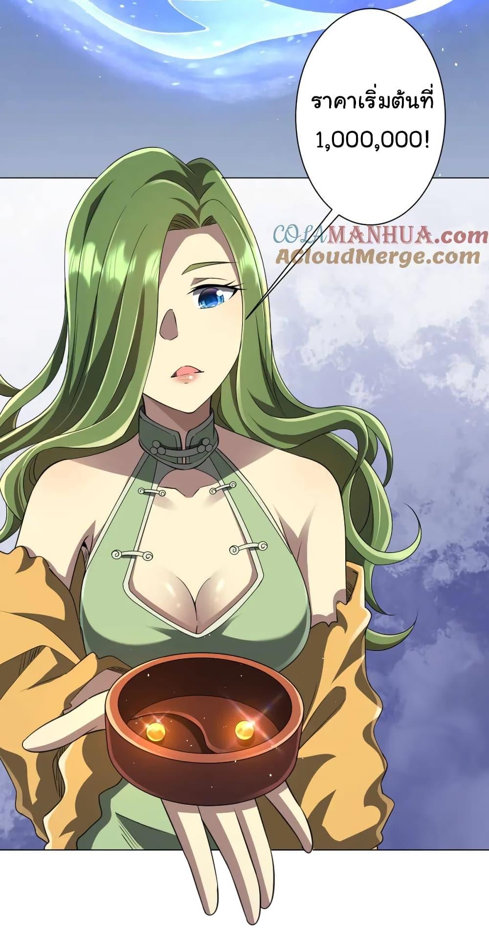 Manga-lc-com อ่านมังงะ อ่านการ์ตูน ออนไลน์ ฟรี Start with Trillions of Coins ตอนที่ 1 2 3 4 5 6 7 8 9 10 11 12 13 14 ฟรี ไม่มีโฆษณา Manga-lc - อ่าน มังงะ อ่าน การ์ตูน ออนไลน์ อ่านมังงะ ฟรี