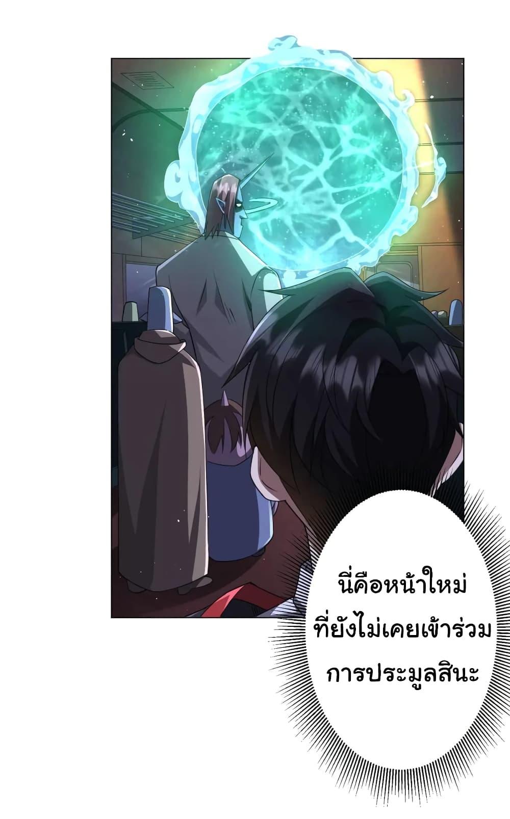 Manga-lc-com อ่านมังงะ อ่านการ์ตูน ออนไลน์ ฟรี Start with Trillions of Coins ตอนที่ 1 2 3 4 5 6 7 8 9 10 11 12 13 14 ฟรี ไม่มีโฆษณา Manga-lc - อ่าน มังงะ อ่าน การ์ตูน ออนไลน์ อ่านมังงะ ฟรี