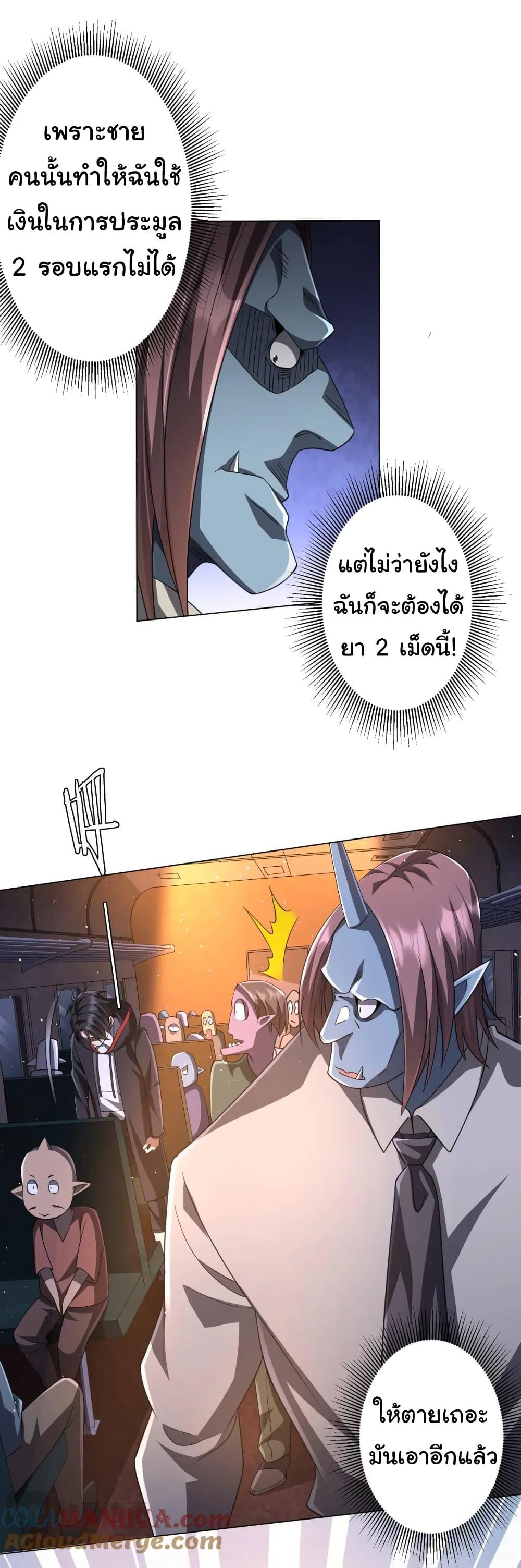 Manga-lc-com อ่านมังงะ อ่านการ์ตูน ออนไลน์ ฟรี Start with Trillions of Coins ตอนที่ 1 2 3 4 5 6 7 8 9 10 11 12 13 14 ฟรี ไม่มีโฆษณา Manga-lc - อ่าน มังงะ อ่าน การ์ตูน ออนไลน์ อ่านมังงะ ฟรี