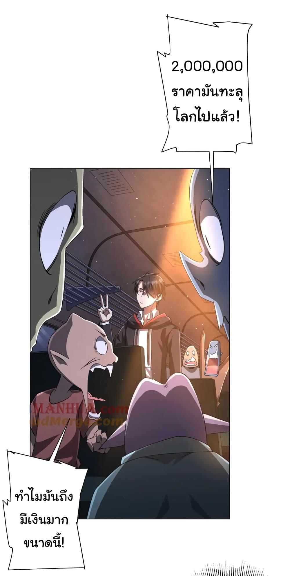 Manga-lc-com อ่านมังงะ อ่านการ์ตูน ออนไลน์ ฟรี Start with Trillions of Coins ตอนที่ 1 2 3 4 5 6 7 8 9 10 11 12 13 14 ฟรี ไม่มีโฆษณา Manga-lc - อ่าน มังงะ อ่าน การ์ตูน ออนไลน์ อ่านมังงะ ฟรี