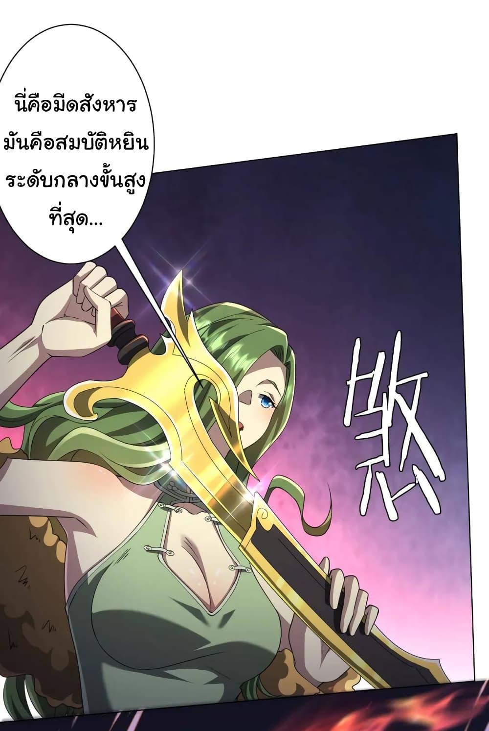 Manga-lc-com อ่านมังงะ อ่านการ์ตูน ออนไลน์ ฟรี Start with Trillions of Coins ตอนที่ 1 2 3 4 5 6 7 8 9 10 11 12 13 14 ฟรี ไม่มีโฆษณา Manga-lc - อ่าน มังงะ อ่าน การ์ตูน ออนไลน์ อ่านมังงะ ฟรี