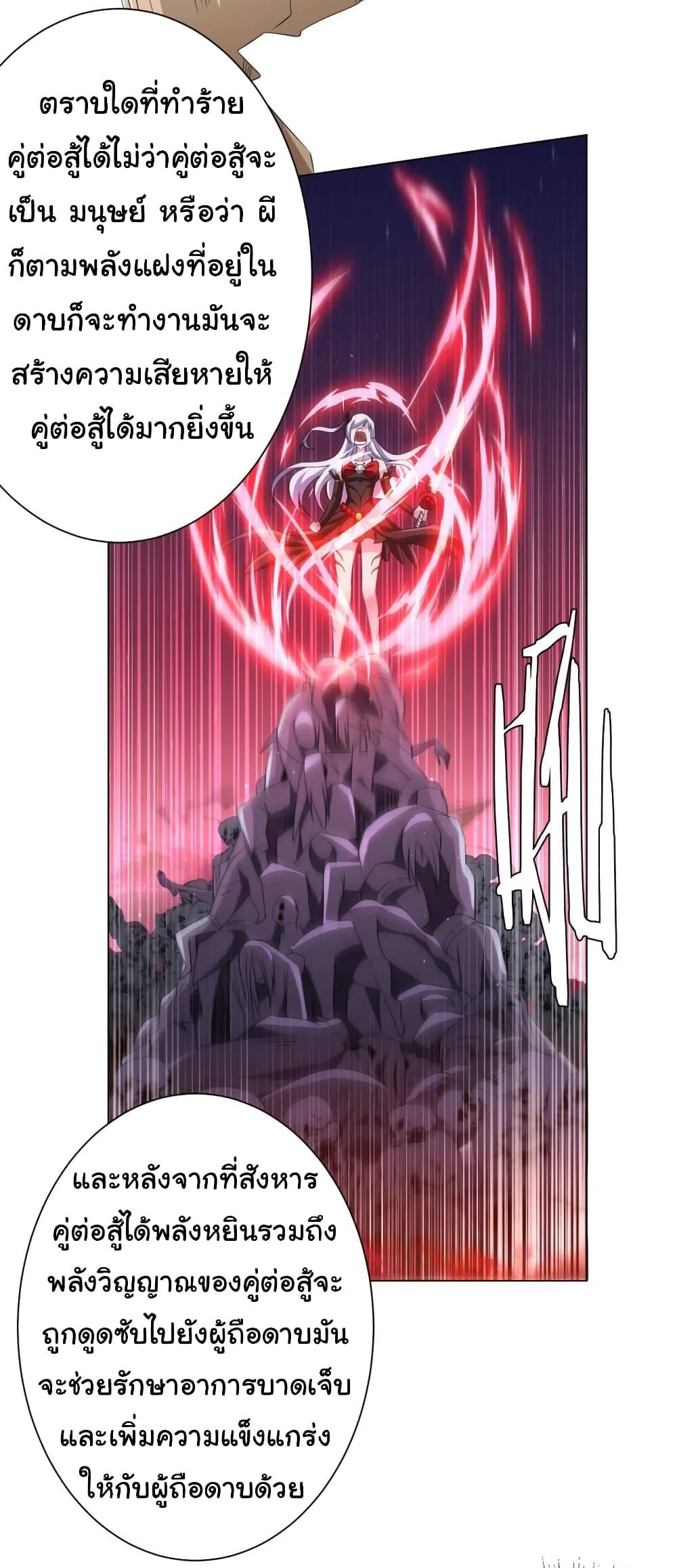 Manga-lc-com อ่านมังงะ อ่านการ์ตูน ออนไลน์ ฟรี Start with Trillions of Coins ตอนที่ 1 2 3 4 5 6 7 8 9 10 11 12 13 14 ฟรี ไม่มีโฆษณา Manga-lc - อ่าน มังงะ อ่าน การ์ตูน ออนไลน์ อ่านมังงะ ฟรี