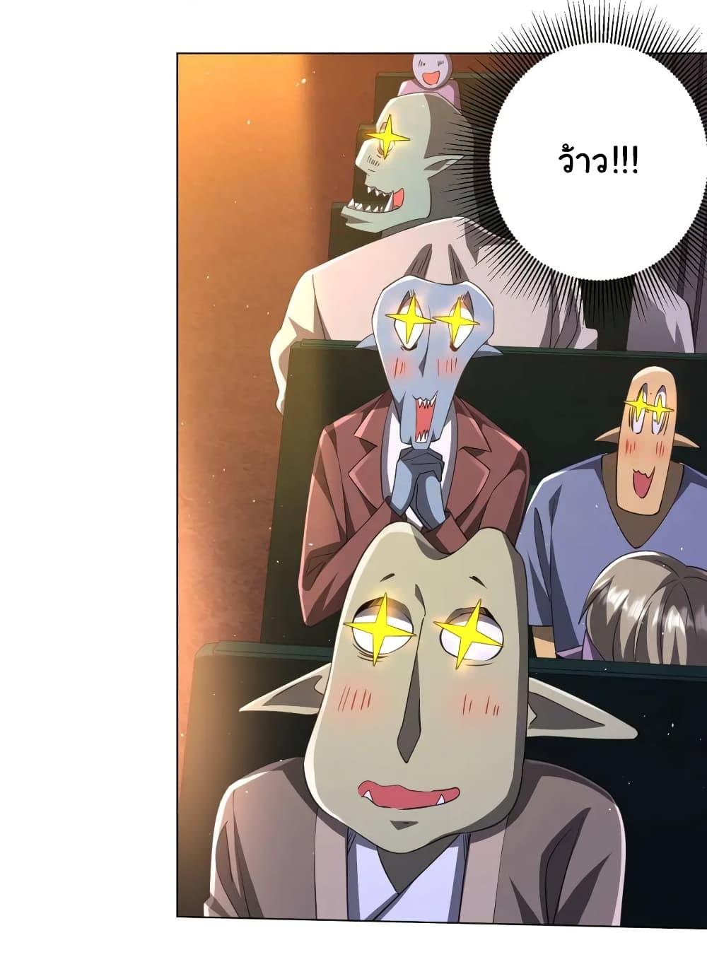 Manga-lc-com อ่านมังงะ อ่านการ์ตูน ออนไลน์ ฟรี Start with Trillions of Coins ตอนที่ 1 2 3 4 5 6 7 8 9 10 11 12 13 14 ฟรี ไม่มีโฆษณา Manga-lc - อ่าน มังงะ อ่าน การ์ตูน ออนไลน์ อ่านมังงะ ฟรี