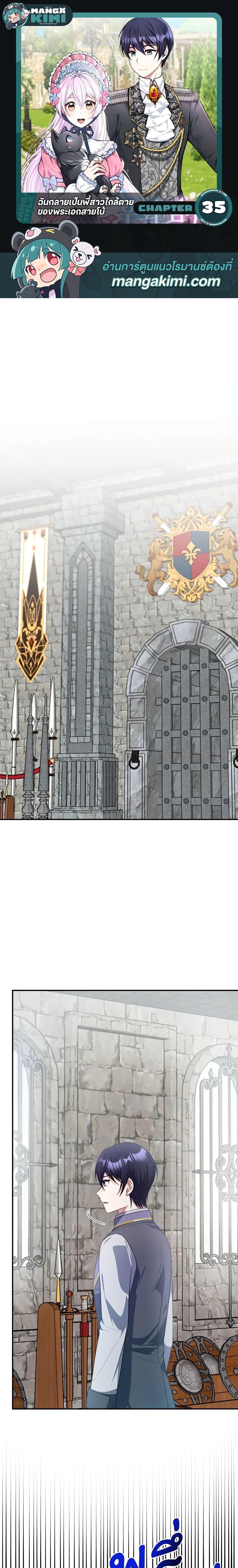 Manga-lc-com อ่านมังงะ อ่านการ์ตูน ออนไลน์ ฟรี I Became The Older Sister of A Regretful Male Lead ตอนที่ 1 2 3 4 5 6 7 8 9 10 11 12 13 14 ฟรี ไม่มีโฆษณา Manga-lc - อ่าน มังงะ อ่าน การ์ตูน ออนไลน์ อ่านมังงะ ฟรี