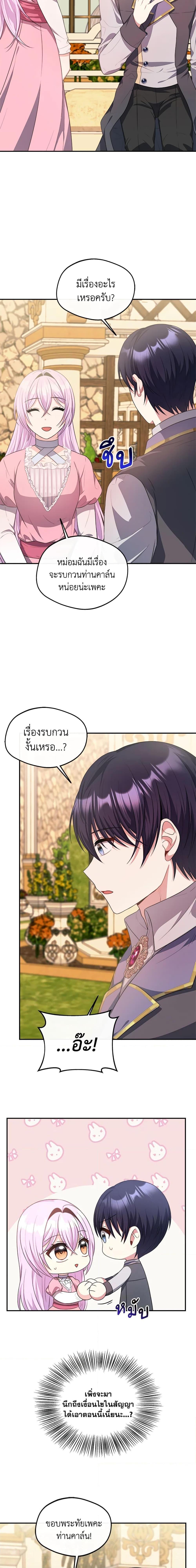 Manga-lc-com อ่านมังงะ อ่านการ์ตูน ออนไลน์ ฟรี I Became The Older Sister of A Regretful Male Lead ตอนที่ 1 2 3 4 5 6 7 8 9 10 11 12 13 14 ฟรี ไม่มีโฆษณา Manga-lc - อ่าน มังงะ อ่าน การ์ตูน ออนไลน์ อ่านมังงะ ฟรี