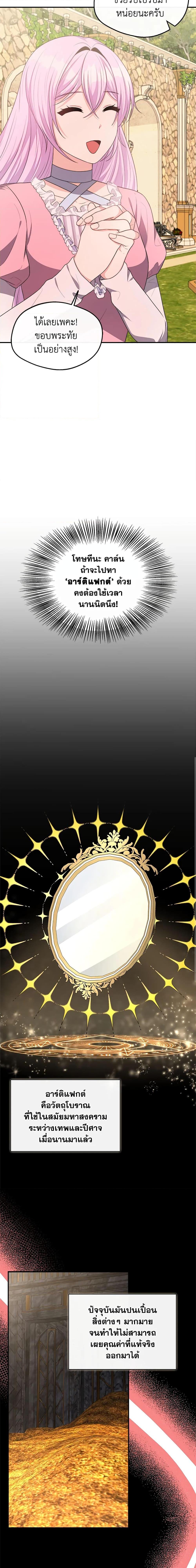 Manga-lc-com อ่านมังงะ อ่านการ์ตูน ออนไลน์ ฟรี I Became The Older Sister of A Regretful Male Lead ตอนที่ 1 2 3 4 5 6 7 8 9 10 11 12 13 14 ฟรี ไม่มีโฆษณา Manga-lc - อ่าน มังงะ อ่าน การ์ตูน ออนไลน์ อ่านมังงะ ฟรี