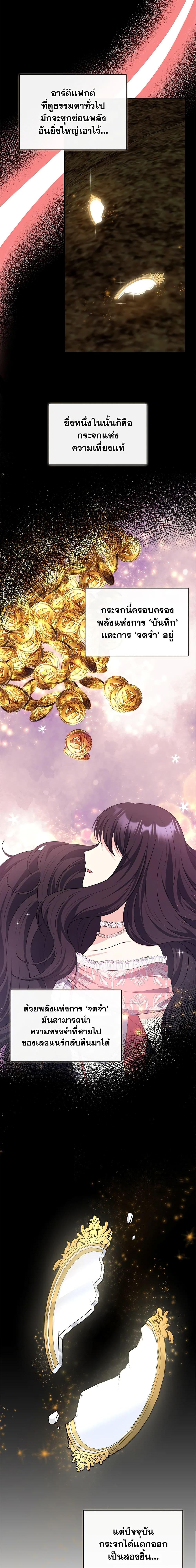 Manga-lc-com อ่านมังงะ อ่านการ์ตูน ออนไลน์ ฟรี I Became The Older Sister of A Regretful Male Lead ตอนที่ 1 2 3 4 5 6 7 8 9 10 11 12 13 14 ฟรี ไม่มีโฆษณา Manga-lc - อ่าน มังงะ อ่าน การ์ตูน ออนไลน์ อ่านมังงะ ฟรี