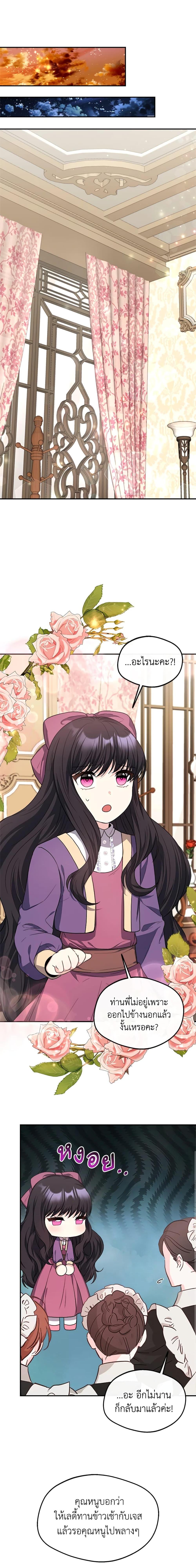 Manga-lc-com อ่านมังงะ อ่านการ์ตูน ออนไลน์ ฟรี I Became The Older Sister of A Regretful Male Lead ตอนที่ 1 2 3 4 5 6 7 8 9 10 11 12 13 14 ฟรี ไม่มีโฆษณา Manga-lc - อ่าน มังงะ อ่าน การ์ตูน ออนไลน์ อ่านมังงะ ฟรี