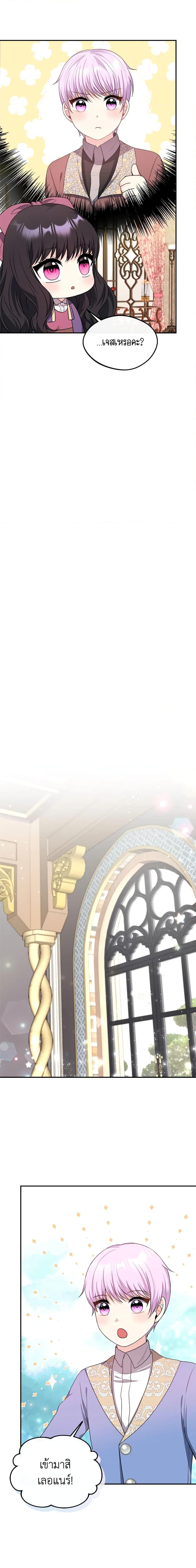 Manga-lc-com อ่านมังงะ อ่านการ์ตูน ออนไลน์ ฟรี I Became The Older Sister of A Regretful Male Lead ตอนที่ 1 2 3 4 5 6 7 8 9 10 11 12 13 14 ฟรี ไม่มีโฆษณา Manga-lc - อ่าน มังงะ อ่าน การ์ตูน ออนไลน์ อ่านมังงะ ฟรี