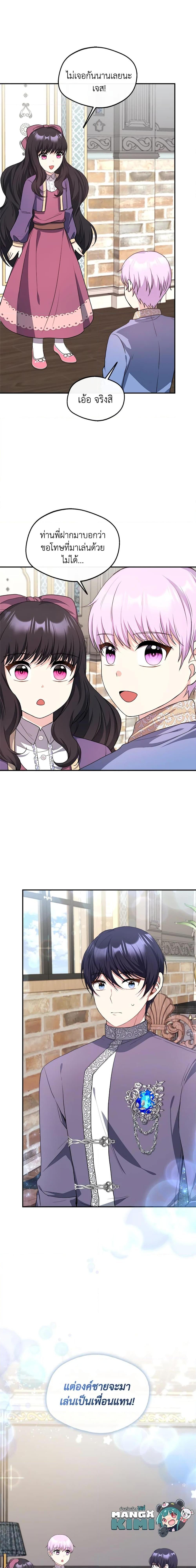 Manga-lc-com อ่านมังงะ อ่านการ์ตูน ออนไลน์ ฟรี I Became The Older Sister of A Regretful Male Lead ตอนที่ 1 2 3 4 5 6 7 8 9 10 11 12 13 14 ฟรี ไม่มีโฆษณา Manga-lc - อ่าน มังงะ อ่าน การ์ตูน ออนไลน์ อ่านมังงะ ฟรี