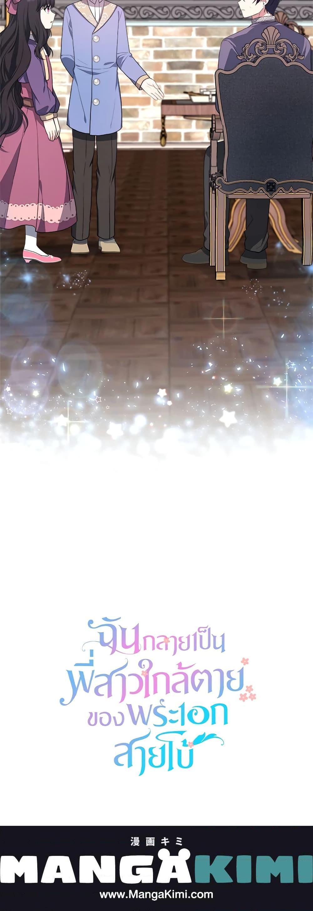 Manga-lc-com อ่านมังงะ อ่านการ์ตูน ออนไลน์ ฟรี I Became The Older Sister of A Regretful Male Lead ตอนที่ 1 2 3 4 5 6 7 8 9 10 11 12 13 14 ฟรี ไม่มีโฆษณา Manga-lc - อ่าน มังงะ อ่าน การ์ตูน ออนไลน์ อ่านมังงะ ฟรี