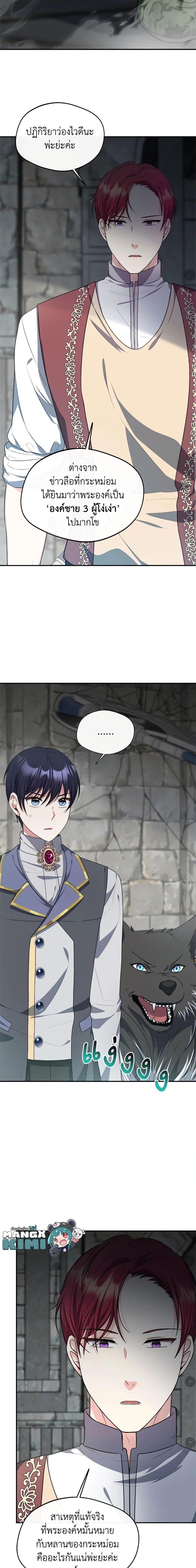 Manga-lc-com อ่านมังงะ อ่านการ์ตูน ออนไลน์ ฟรี I Became The Older Sister of A Regretful Male Lead ตอนที่ 1 2 3 4 5 6 7 8 9 10 11 12 13 14 ฟรี ไม่มีโฆษณา Manga-lc - อ่าน มังงะ อ่าน การ์ตูน ออนไลน์ อ่านมังงะ ฟรี