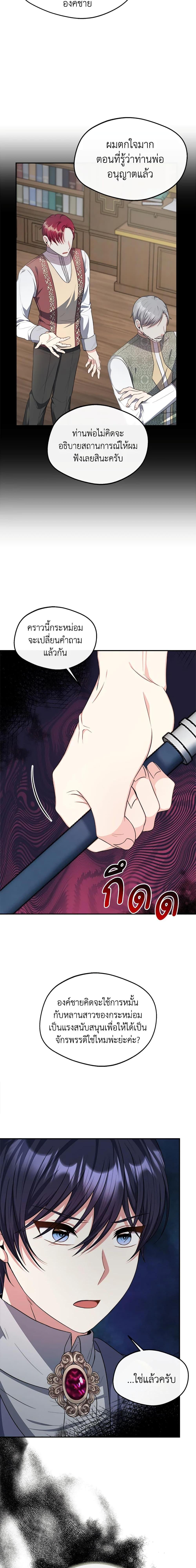 Manga-lc-com อ่านมังงะ อ่านการ์ตูน ออนไลน์ ฟรี I Became The Older Sister of A Regretful Male Lead ตอนที่ 1 2 3 4 5 6 7 8 9 10 11 12 13 14 ฟรี ไม่มีโฆษณา Manga-lc - อ่าน มังงะ อ่าน การ์ตูน ออนไลน์ อ่านมังงะ ฟรี