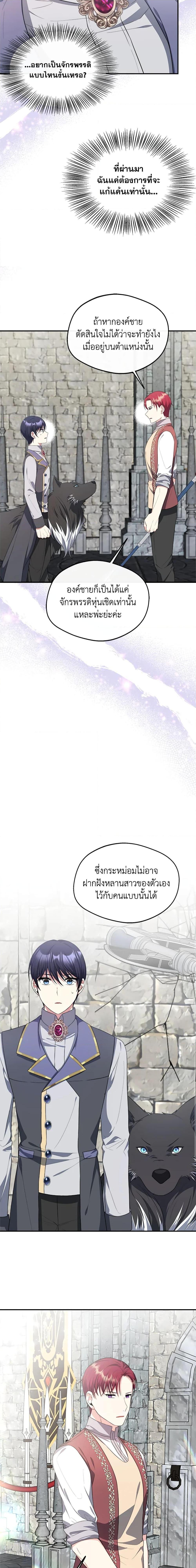 Manga-lc-com อ่านมังงะ อ่านการ์ตูน ออนไลน์ ฟรี I Became The Older Sister of A Regretful Male Lead ตอนที่ 1 2 3 4 5 6 7 8 9 10 11 12 13 14 ฟรี ไม่มีโฆษณา Manga-lc - อ่าน มังงะ อ่าน การ์ตูน ออนไลน์ อ่านมังงะ ฟรี