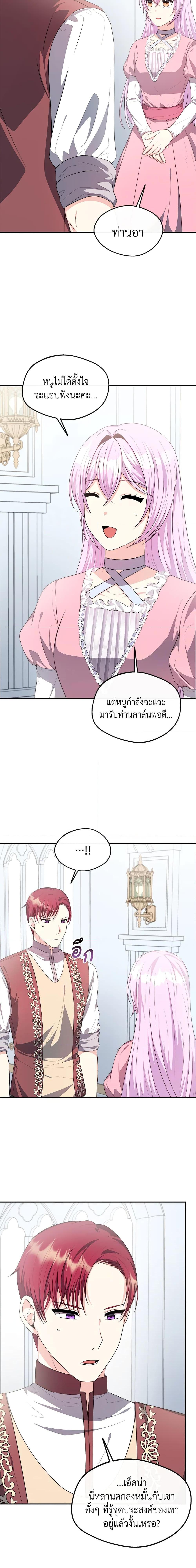 Manga-lc-com อ่านมังงะ อ่านการ์ตูน ออนไลน์ ฟรี I Became The Older Sister of A Regretful Male Lead ตอนที่ 1 2 3 4 5 6 7 8 9 10 11 12 13 14 ฟรี ไม่มีโฆษณา Manga-lc - อ่าน มังงะ อ่าน การ์ตูน ออนไลน์ อ่านมังงะ ฟรี