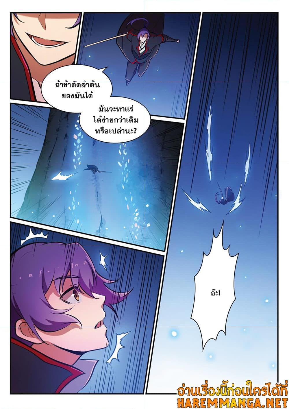 Manga-lc-com อ่านมังงะ อ่านการ์ตูน ออนไลน์ ฟรี Bailian Chengshen ตอนที่ 1 2 3 4 5 6 7 8 9 10 11 12 13 14 ฟรี ไม่มีโฆษณา Manga-lc - อ่าน มังงะ อ่าน การ์ตูน ออนไลน์ อ่านมังงะ ฟรี