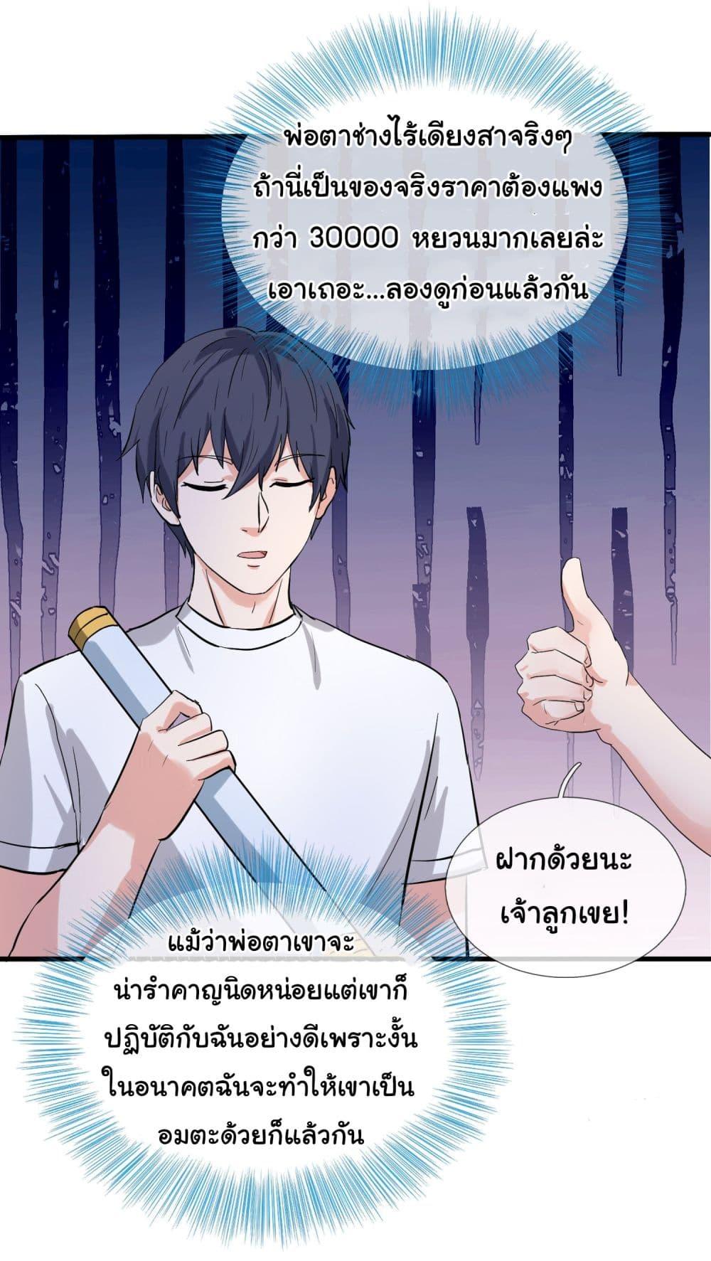Manga-lc-com อ่านมังงะ อ่านการ์ตูน ออนไลน์ ฟรี The Immortal God returns for revenge ตอนที่ 1 2 3 4 5 6 7 8 9 10 11 12 13 14 ฟรี ไม่มีโฆษณา Manga-lc - อ่าน มังงะ อ่าน การ์ตูน ออนไลน์ อ่านมังงะ ฟรี