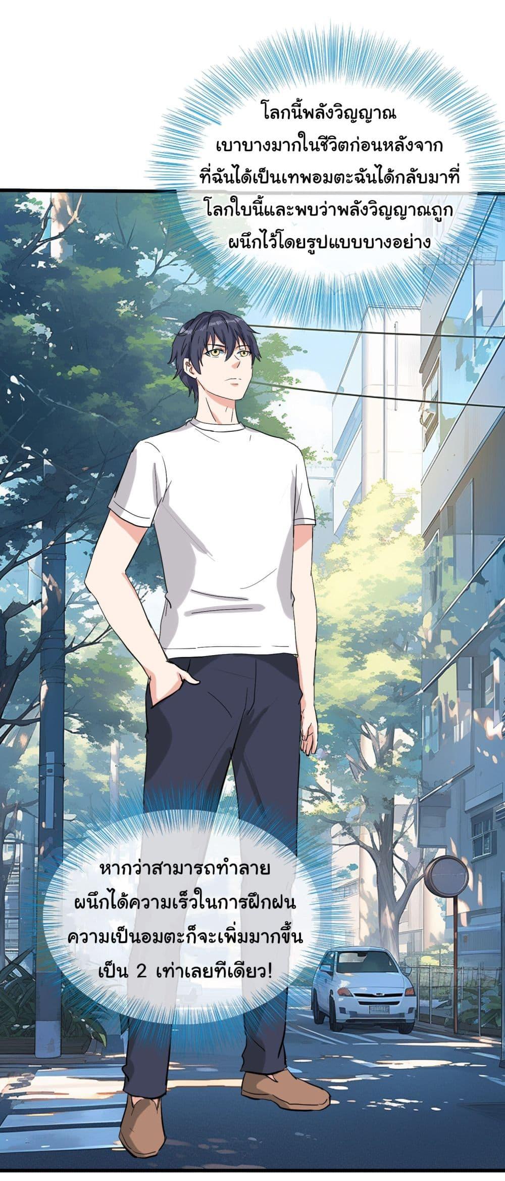 Manga-lc-com อ่านมังงะ อ่านการ์ตูน ออนไลน์ ฟรี The Immortal God returns for revenge ตอนที่ 1 2 3 4 5 6 7 8 9 10 11 12 13 14 ฟรี ไม่มีโฆษณา Manga-lc - อ่าน มังงะ อ่าน การ์ตูน ออนไลน์ อ่านมังงะ ฟรี