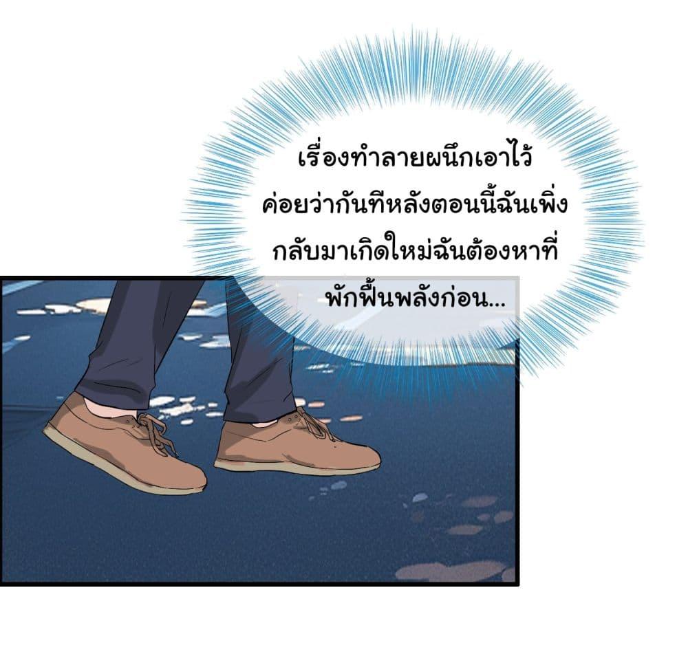 Manga-lc-com อ่านมังงะ อ่านการ์ตูน ออนไลน์ ฟรี The Immortal God returns for revenge ตอนที่ 1 2 3 4 5 6 7 8 9 10 11 12 13 14 ฟรี ไม่มีโฆษณา Manga-lc - อ่าน มังงะ อ่าน การ์ตูน ออนไลน์ อ่านมังงะ ฟรี