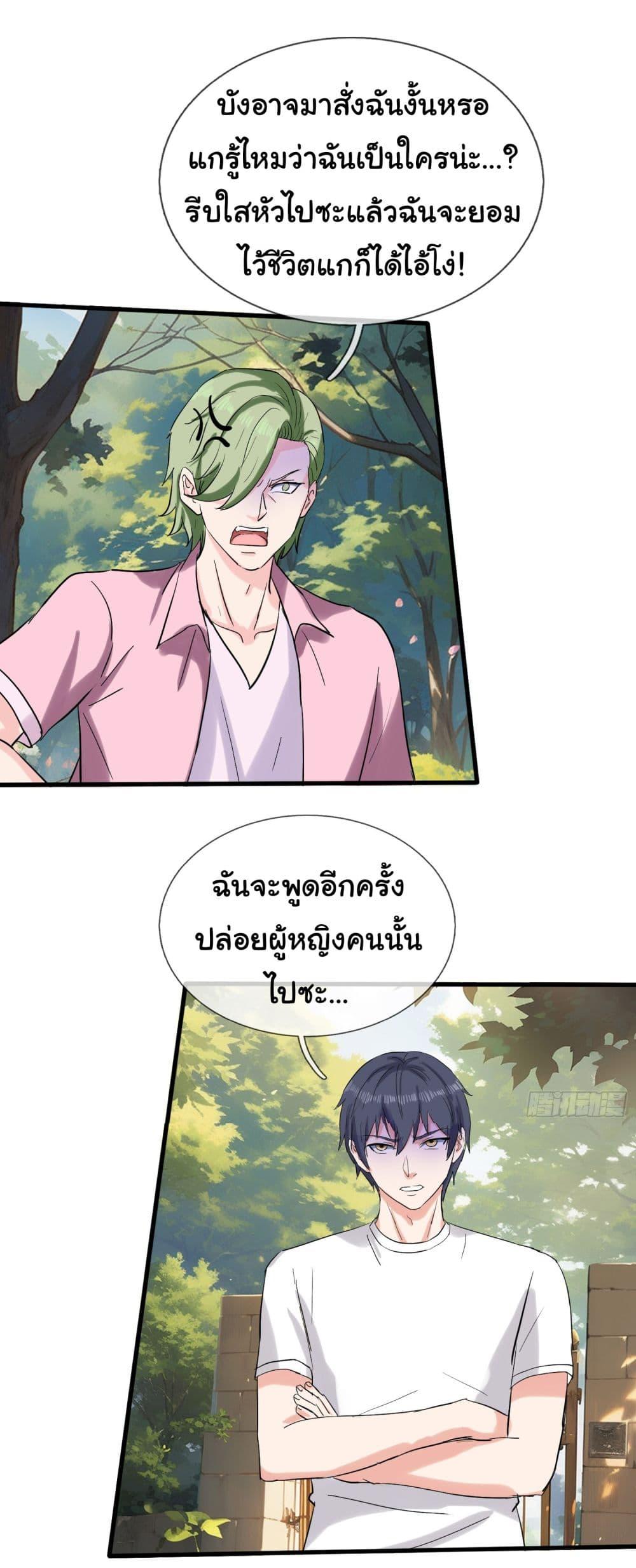 Manga-lc-com อ่านมังงะ อ่านการ์ตูน ออนไลน์ ฟรี The Immortal God returns for revenge ตอนที่ 1 2 3 4 5 6 7 8 9 10 11 12 13 14 ฟรี ไม่มีโฆษณา Manga-lc - อ่าน มังงะ อ่าน การ์ตูน ออนไลน์ อ่านมังงะ ฟรี