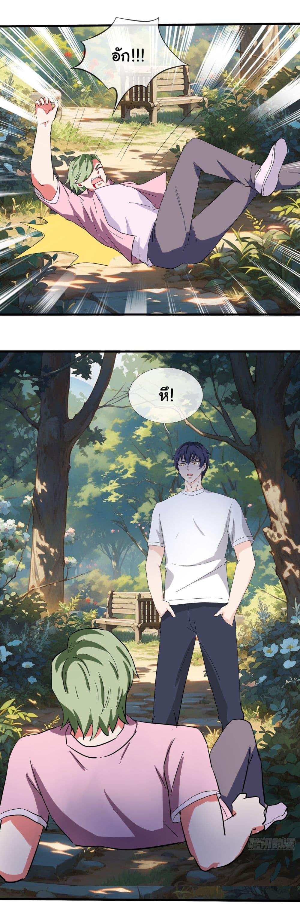 Manga-lc-com อ่านมังงะ อ่านการ์ตูน ออนไลน์ ฟรี The Immortal God returns for revenge ตอนที่ 1 2 3 4 5 6 7 8 9 10 11 12 13 14 ฟรี ไม่มีโฆษณา Manga-lc - อ่าน มังงะ อ่าน การ์ตูน ออนไลน์ อ่านมังงะ ฟรี