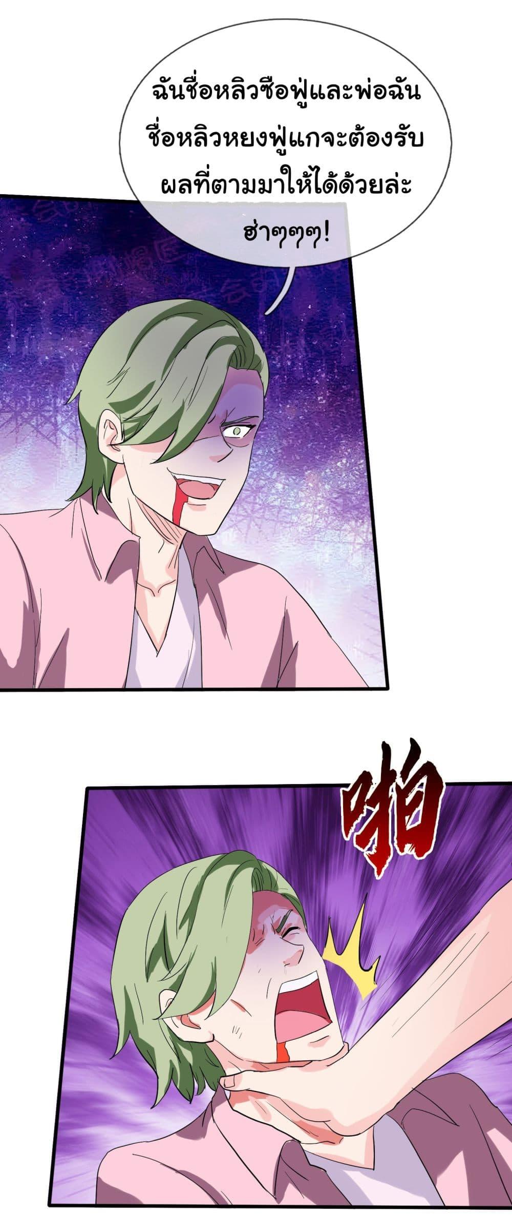 Manga-lc-com อ่านมังงะ อ่านการ์ตูน ออนไลน์ ฟรี The Immortal God returns for revenge ตอนที่ 1 2 3 4 5 6 7 8 9 10 11 12 13 14 ฟรี ไม่มีโฆษณา Manga-lc - อ่าน มังงะ อ่าน การ์ตูน ออนไลน์ อ่านมังงะ ฟรี