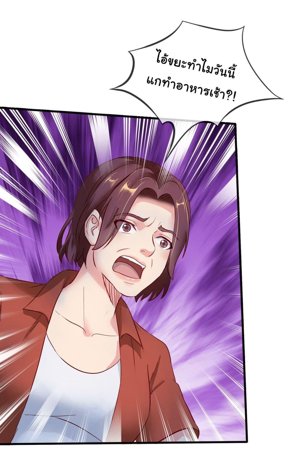 Manga-lc-com อ่านมังงะ อ่านการ์ตูน ออนไลน์ ฟรี The Immortal God returns for revenge ตอนที่ 1 2 3 4 5 6 7 8 9 10 11 12 13 14 ฟรี ไม่มีโฆษณา Manga-lc - อ่าน มังงะ อ่าน การ์ตูน ออนไลน์ อ่านมังงะ ฟรี