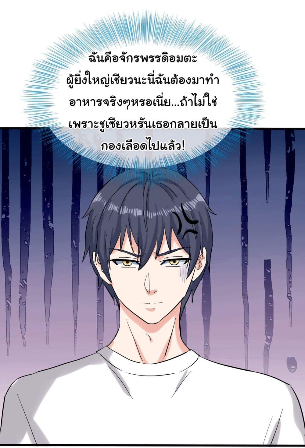 Manga-lc-com อ่านมังงะ อ่านการ์ตูน ออนไลน์ ฟรี The Immortal God returns for revenge ตอนที่ 1 2 3 4 5 6 7 8 9 10 11 12 13 14 ฟรี ไม่มีโฆษณา Manga-lc - อ่าน มังงะ อ่าน การ์ตูน ออนไลน์ อ่านมังงะ ฟรี