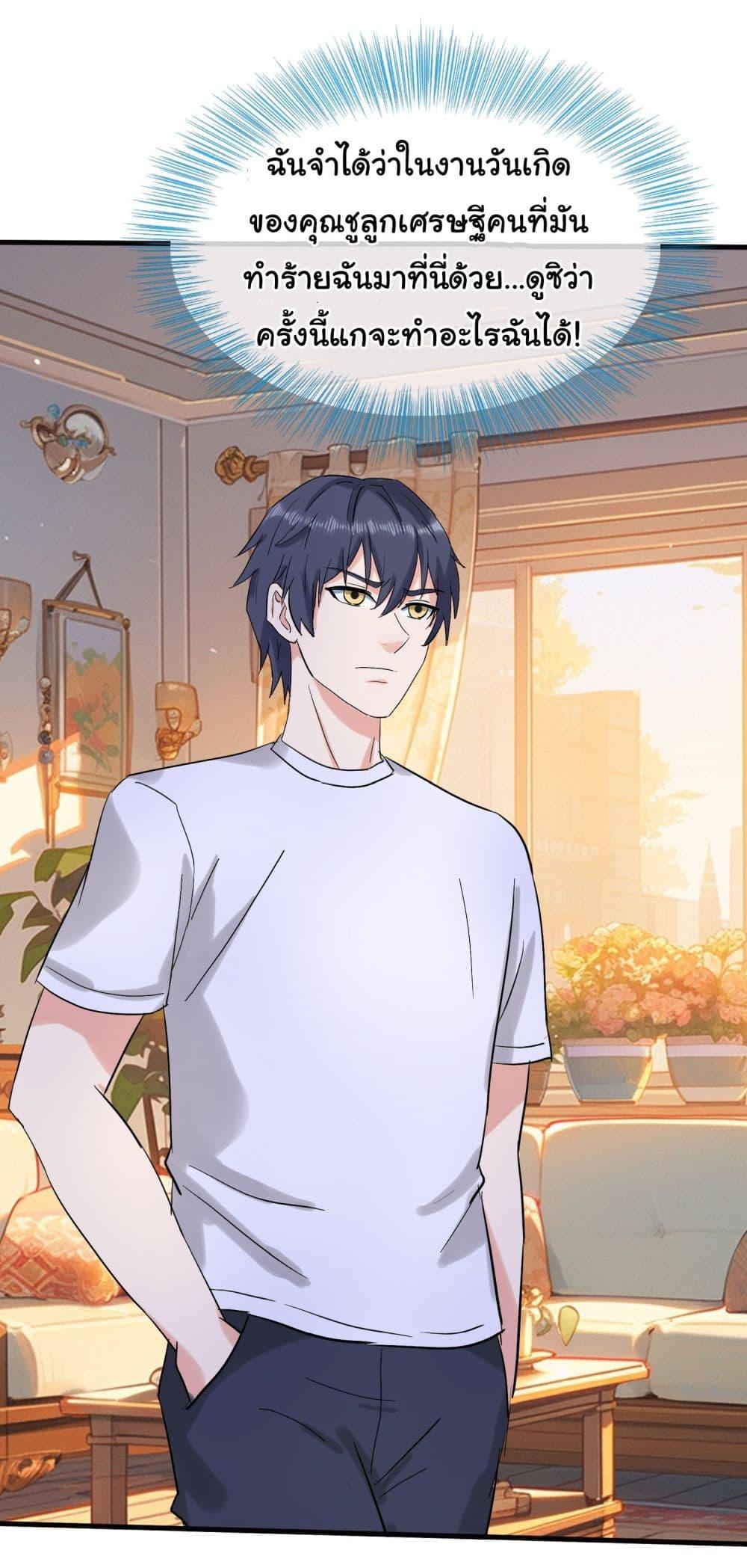 Manga-lc-com อ่านมังงะ อ่านการ์ตูน ออนไลน์ ฟรี The Immortal God returns for revenge ตอนที่ 1 2 3 4 5 6 7 8 9 10 11 12 13 14 ฟรี ไม่มีโฆษณา Manga-lc - อ่าน มังงะ อ่าน การ์ตูน ออนไลน์ อ่านมังงะ ฟรี