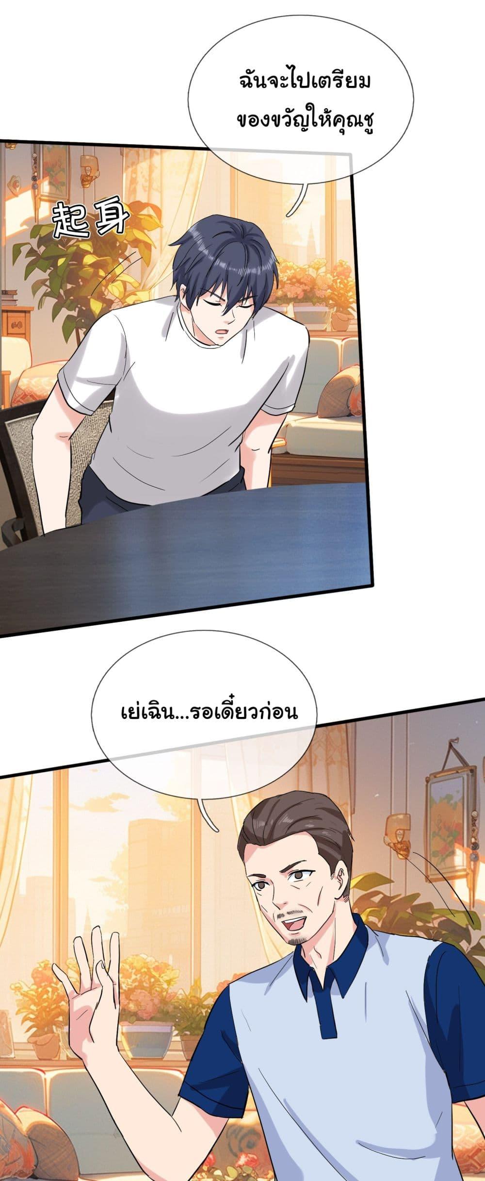 Manga-lc-com อ่านมังงะ อ่านการ์ตูน ออนไลน์ ฟรี The Immortal God returns for revenge ตอนที่ 1 2 3 4 5 6 7 8 9 10 11 12 13 14 ฟรี ไม่มีโฆษณา Manga-lc - อ่าน มังงะ อ่าน การ์ตูน ออนไลน์ อ่านมังงะ ฟรี