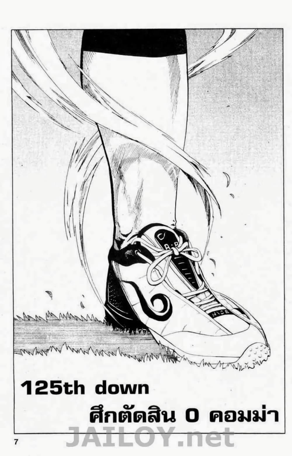 Manga-lc-com อ่านมังงะ อ่านการ์ตูน ออนไลน์ ฟรี Eyeshield 21 ตอนที่ 1 2 3 4 5 6 7 8 9 10 11 12 13 14 ฟรี ไม่มีโฆษณา Manga-lc - อ่าน มังงะ อ่าน การ์ตูน ออนไลน์ อ่านมังงะ ฟรี