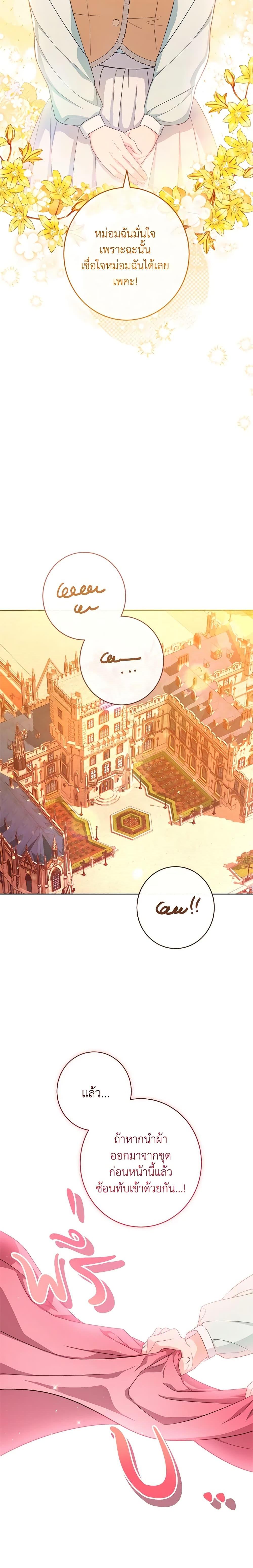 Manga-lc-com อ่านมังงะ อ่านการ์ตูน ออนไลน์ ฟรี The Villainess Empress’s Attendant ตอนที่ 1 2 3 4 5 6 7 8 9 10 11 12 13 14 ฟรี ไม่มีโฆษณา Manga-lc - อ่าน มังงะ อ่าน การ์ตูน ออนไลน์ อ่านมังงะ ฟรี