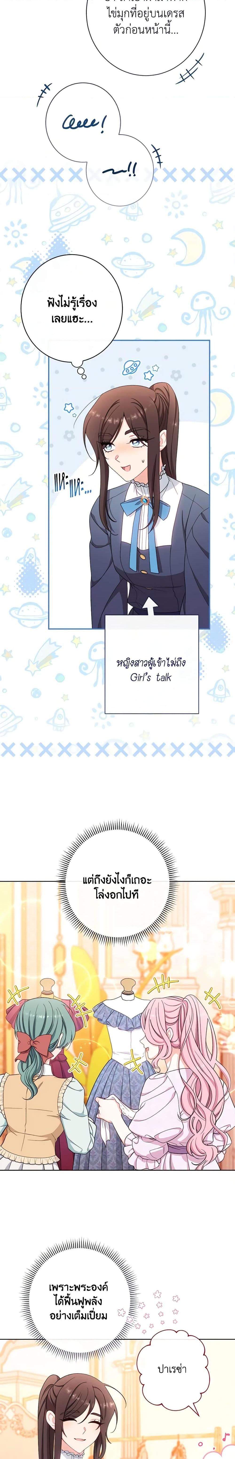 Manga-lc-com อ่านมังงะ อ่านการ์ตูน ออนไลน์ ฟรี The Villainess Empress’s Attendant ตอนที่ 1 2 3 4 5 6 7 8 9 10 11 12 13 14 ฟรี ไม่มีโฆษณา Manga-lc - อ่าน มังงะ อ่าน การ์ตูน ออนไลน์ อ่านมังงะ ฟรี