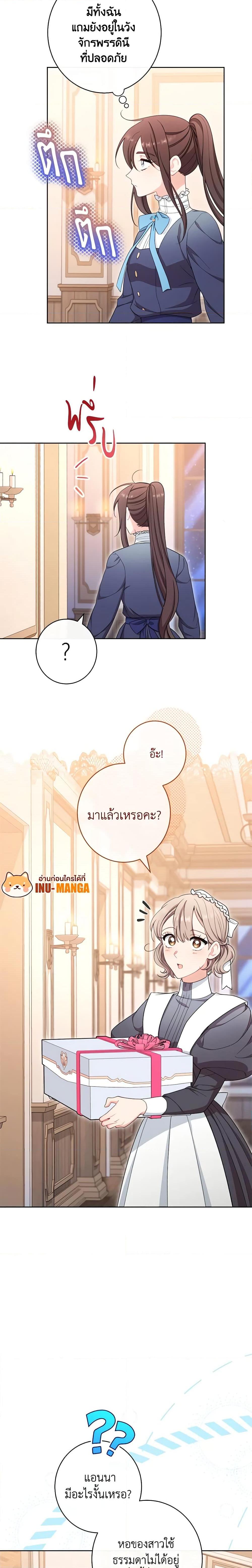 Manga-lc-com อ่านมังงะ อ่านการ์ตูน ออนไลน์ ฟรี The Villainess Empress’s Attendant ตอนที่ 1 2 3 4 5 6 7 8 9 10 11 12 13 14 ฟรี ไม่มีโฆษณา Manga-lc - อ่าน มังงะ อ่าน การ์ตูน ออนไลน์ อ่านมังงะ ฟรี