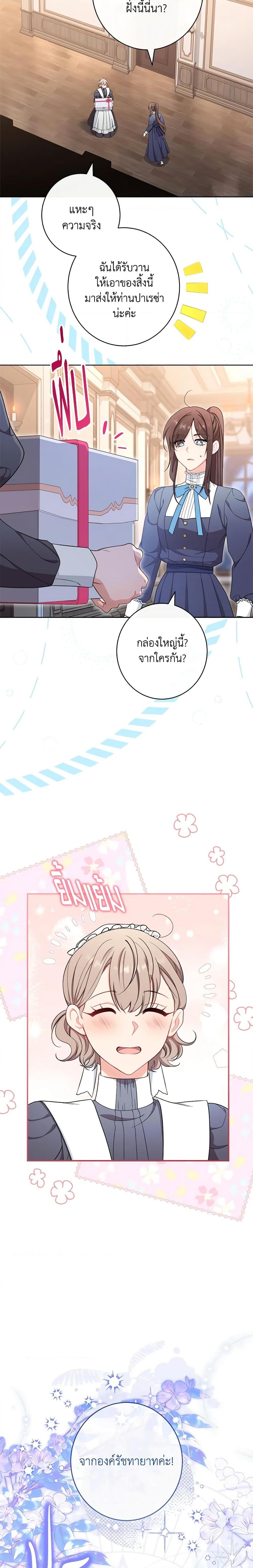 Manga-lc-com อ่านมังงะ อ่านการ์ตูน ออนไลน์ ฟรี The Villainess Empress’s Attendant ตอนที่ 1 2 3 4 5 6 7 8 9 10 11 12 13 14 ฟรี ไม่มีโฆษณา Manga-lc - อ่าน มังงะ อ่าน การ์ตูน ออนไลน์ อ่านมังงะ ฟรี