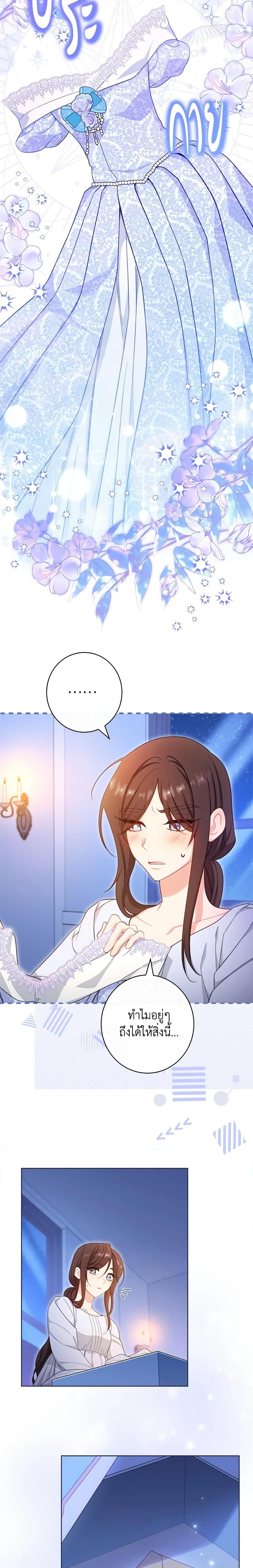 Manga-lc-com อ่านมังงะ อ่านการ์ตูน ออนไลน์ ฟรี The Villainess Empress’s Attendant ตอนที่ 1 2 3 4 5 6 7 8 9 10 11 12 13 14 ฟรี ไม่มีโฆษณา Manga-lc - อ่าน มังงะ อ่าน การ์ตูน ออนไลน์ อ่านมังงะ ฟรี