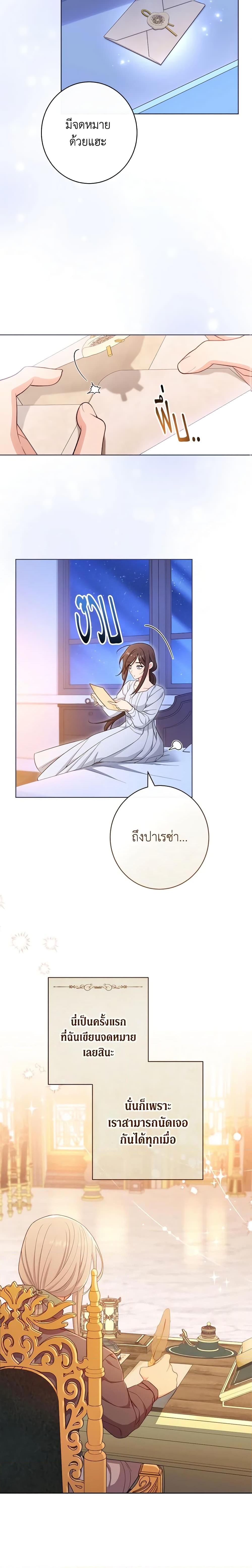 Manga-lc-com อ่านมังงะ อ่านการ์ตูน ออนไลน์ ฟรี The Villainess Empress’s Attendant ตอนที่ 1 2 3 4 5 6 7 8 9 10 11 12 13 14 ฟรี ไม่มีโฆษณา Manga-lc - อ่าน มังงะ อ่าน การ์ตูน ออนไลน์ อ่านมังงะ ฟรี