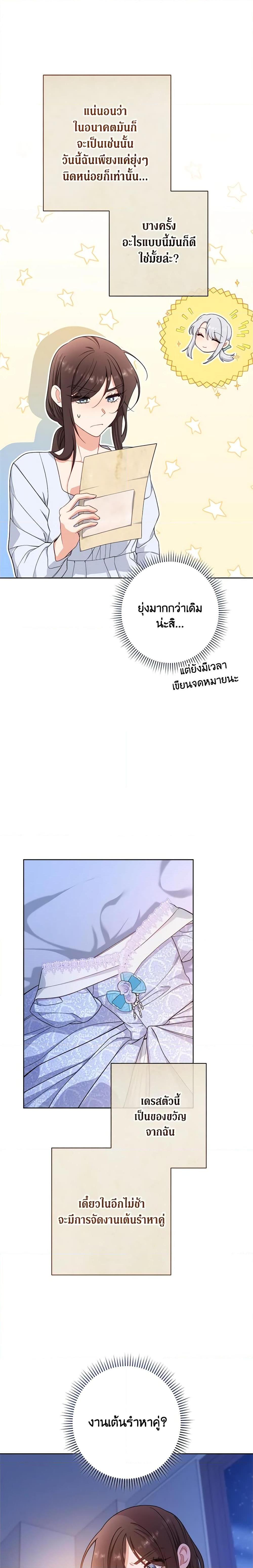 Manga-lc-com อ่านมังงะ อ่านการ์ตูน ออนไลน์ ฟรี The Villainess Empress’s Attendant ตอนที่ 1 2 3 4 5 6 7 8 9 10 11 12 13 14 ฟรี ไม่มีโฆษณา Manga-lc - อ่าน มังงะ อ่าน การ์ตูน ออนไลน์ อ่านมังงะ ฟรี